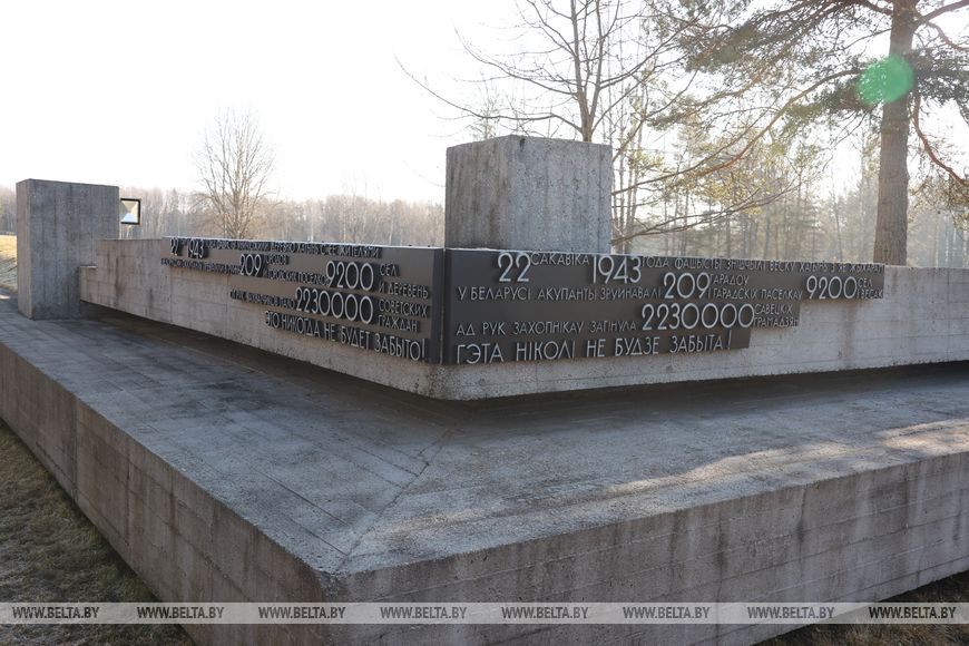 Фота: БЕЛТА