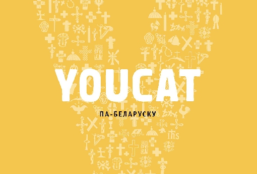 images/previews/news/2019/06/10052/p-2019-06-28-YOUCAT-Vokladka-BY-Final-0.jpg