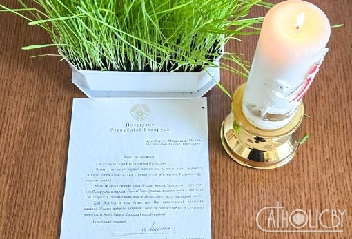 images/previews/news/2026/04/18993/p-2026-04-05-greetings_president_of_belarus_2026-04-03_13-24-37-957-cb.jpg
