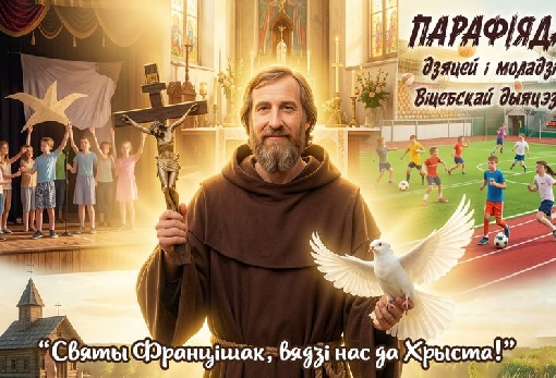 images/previews/news/2026/07/19308/p-2026-07-21-parafiada2026_anons.jpg